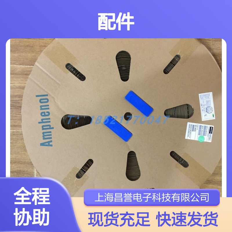 Amphenol连接器配件MB1LLN0600 圆形设计 原装现货 稳定传输
