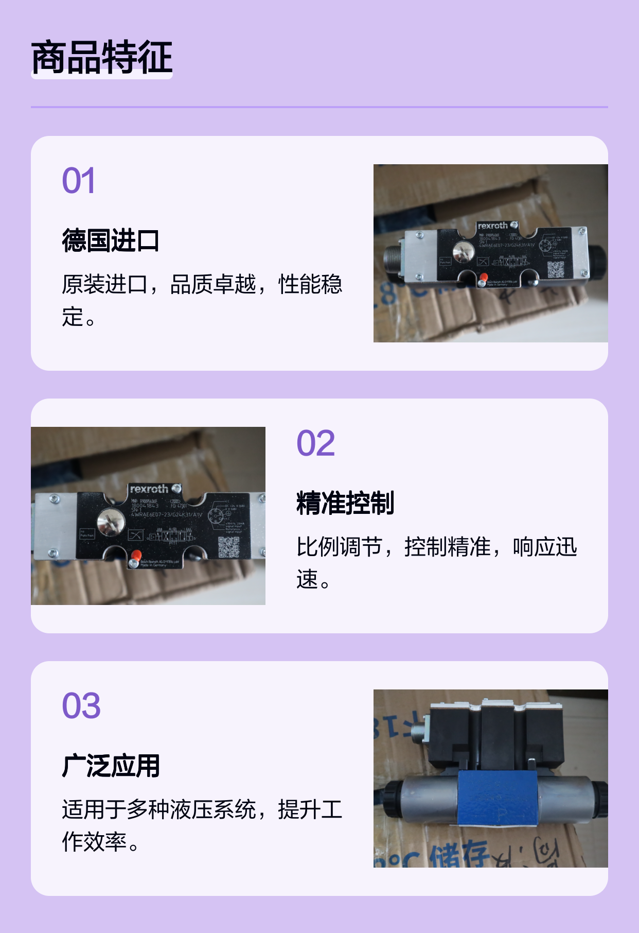 4WRAE6E07-22/G24K31/A1V R900954069 德国力士乐REXROTH比例阀