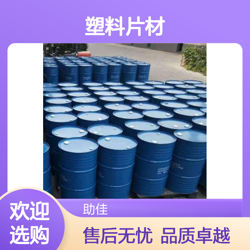 透明度高不起点的PP塑料片材硅油耐高温不黄变选赛矢牌