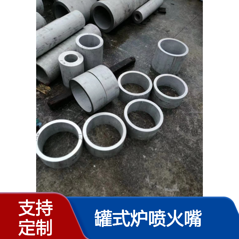罐式炉喷火嘴 燃烧机喷火口 窑炉燃气烧嘴 耐热钢炉管 各种规格可定做