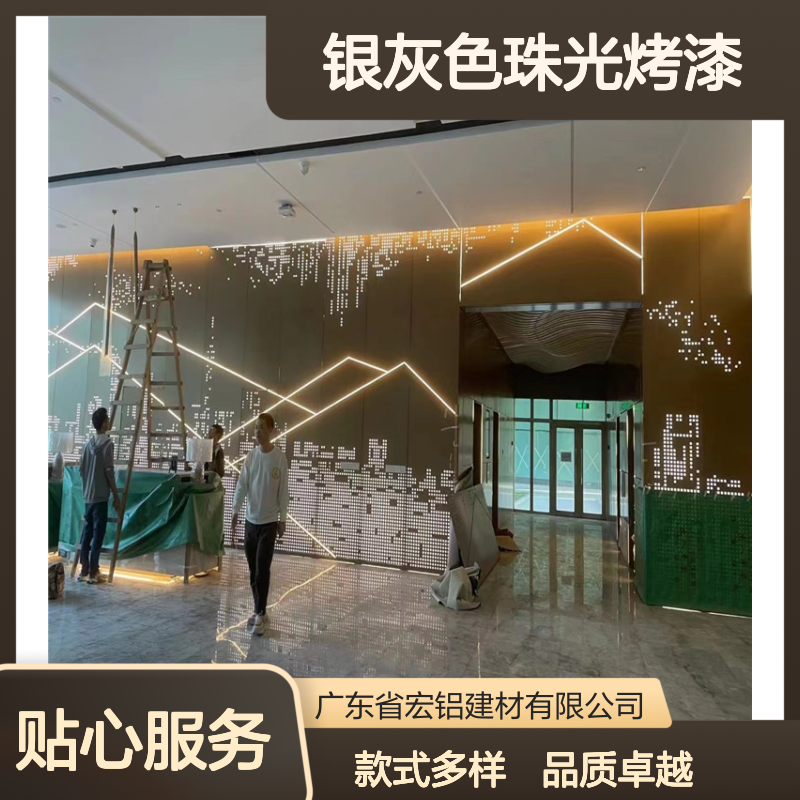 银灰色珠光烤漆幕墙铝单板 现代家居高端装饰 耐候抗腐易清洁