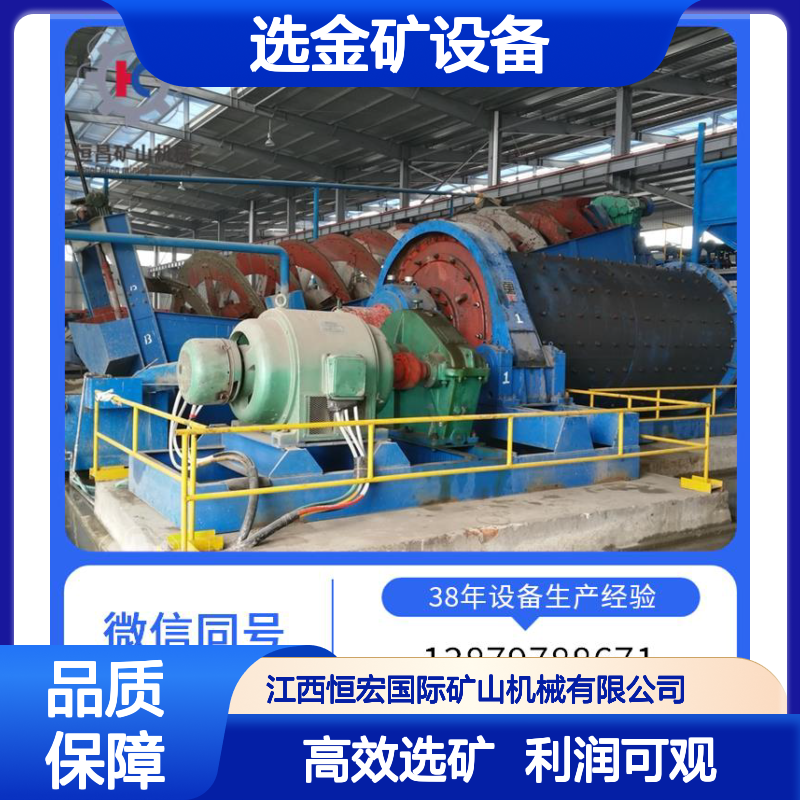 选矿设备收益 10吨/日设备年利润约200万案例选金矿设备