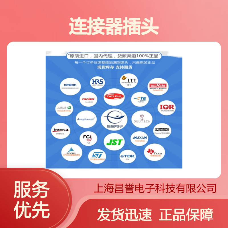 TE泰科连接器插头175966-1胶壳 原装进口 国内代理 快速发货