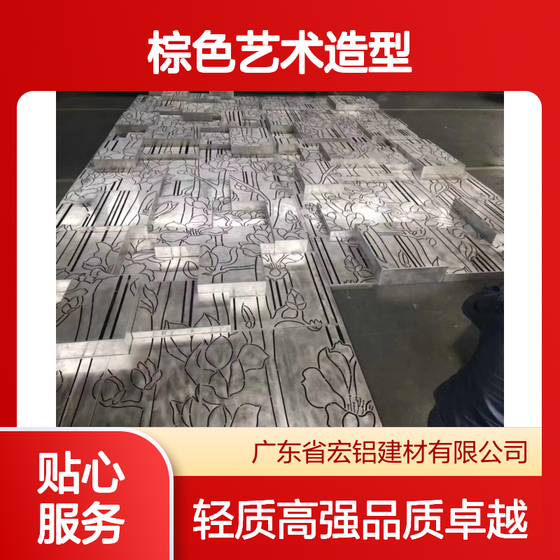 棕色艺术造型的魅力：自然之色与创意设计的完美融合 规格 彩色