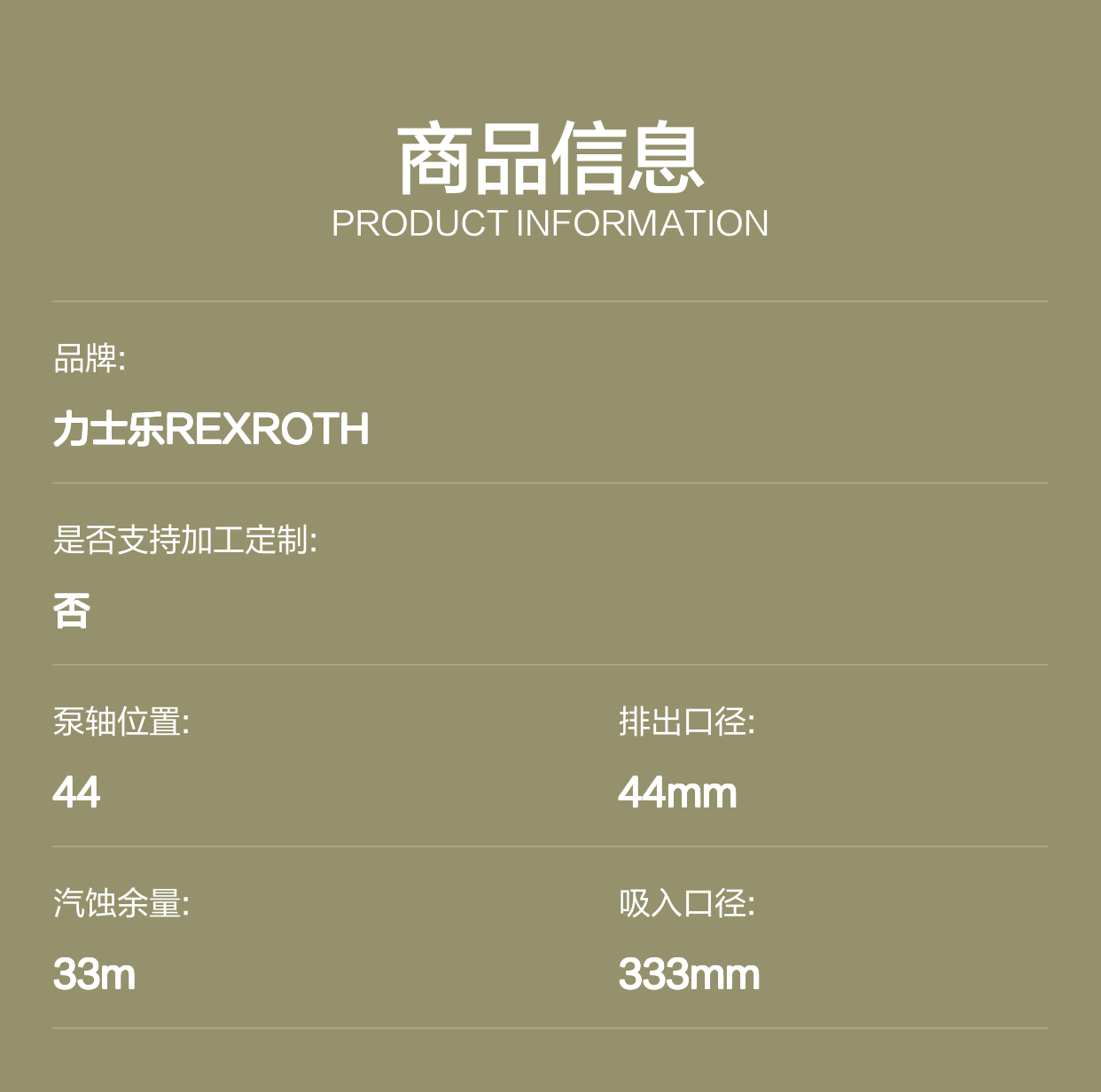 AA10VSO71DFR1/31R-VPA42N00 R902473184 德国力士乐REXROTH柱塞泵