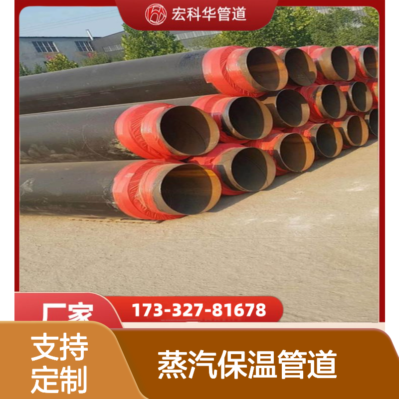 降低热损耗DN2100Q345钢套钢蒸汽保温管道 保冷效果好