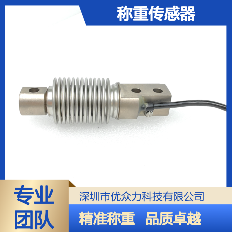 称重传感器BK-5B-1000kg 航天TS-5称重显示器