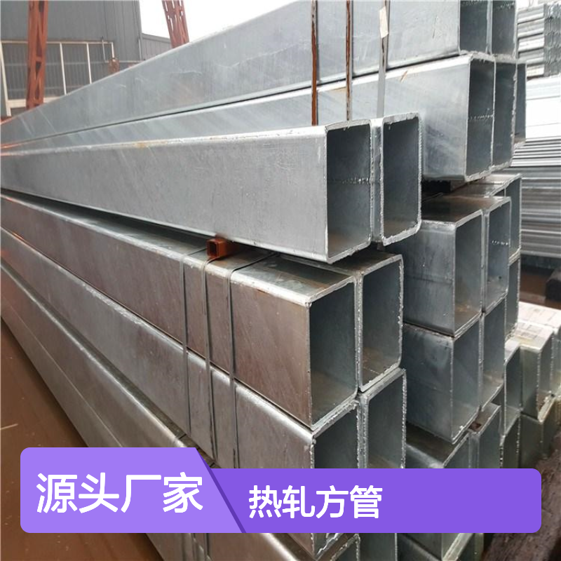 众顺 Q235B方管 镀锌方矩管 工艺精湛 表面平直光滑