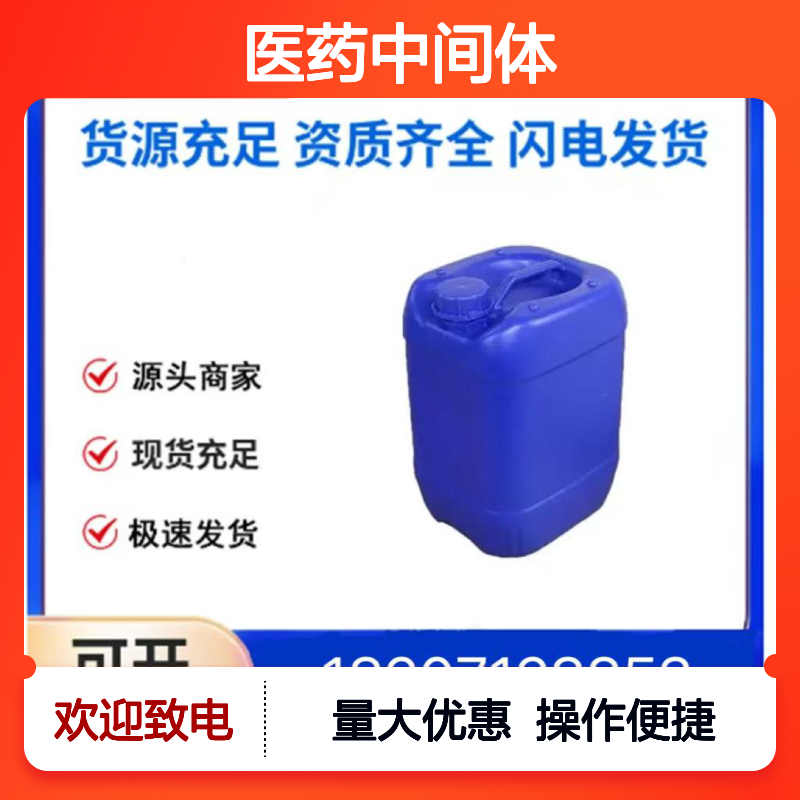 3-(4-氟苯基)-1-异丙基-1H-吲哚 98%米白固体 医药中间体