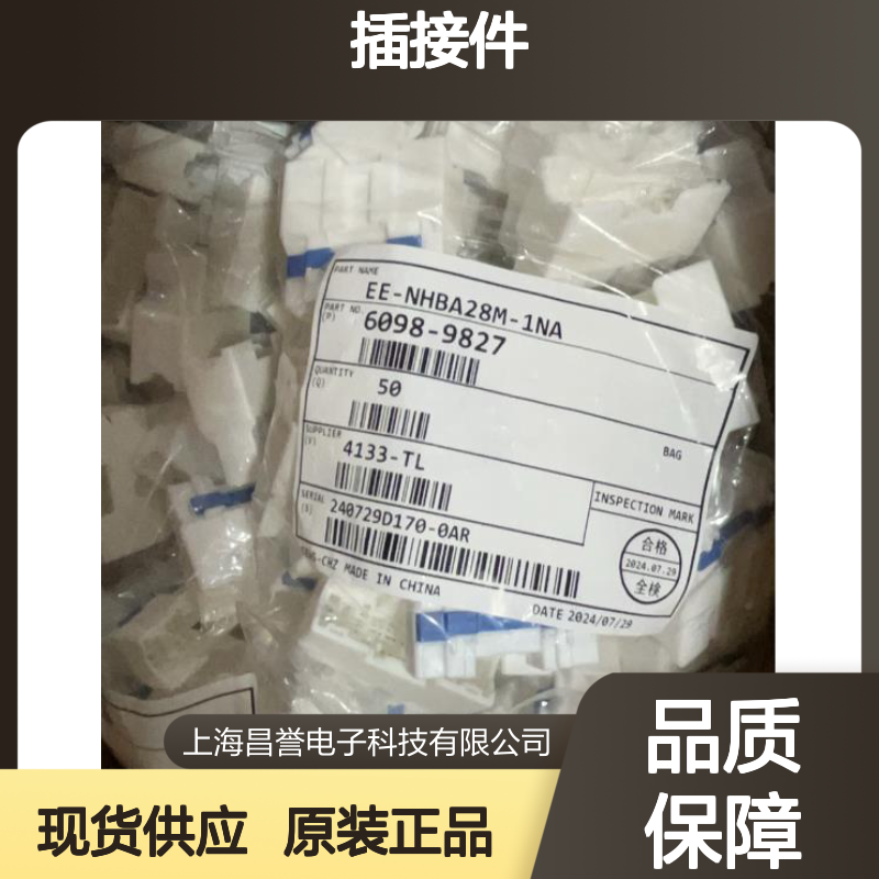 矢崎YAZAKI7287-6197-10原装正品现货连接器插接件