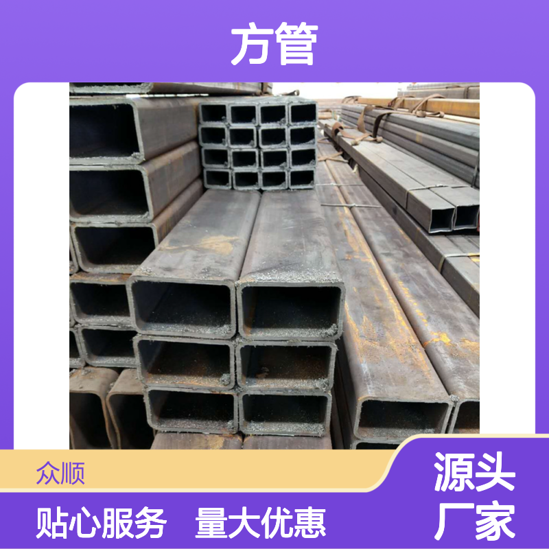 众顺金属Q355D方管400*250*6 工艺优良 耐腐蚀强