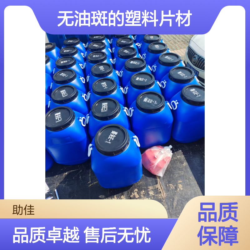 透明度高无油斑的塑料片材硅油好烘干手感好选赛矢牌