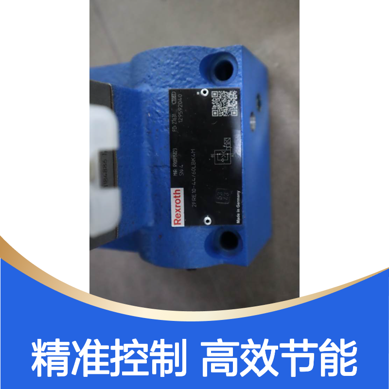 2FRE10-4X/60LBK4M R900915823 德国力士乐REXROTH比例流量阀