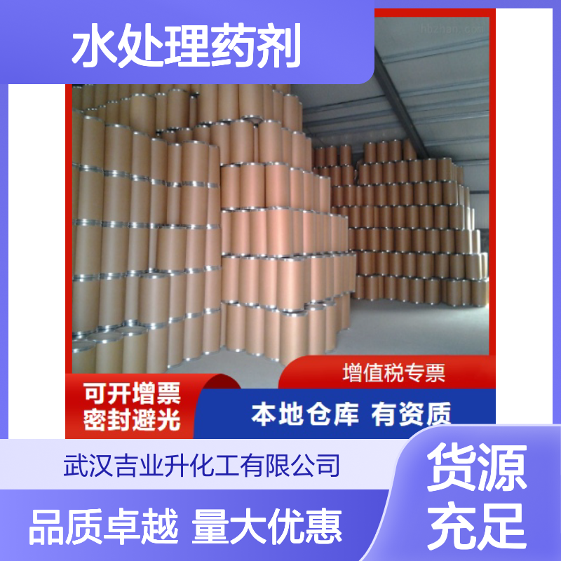 淡黄色粉末 污水处理剂 壳聚糖盐酸盐 絮凝剂 水处理药剂
