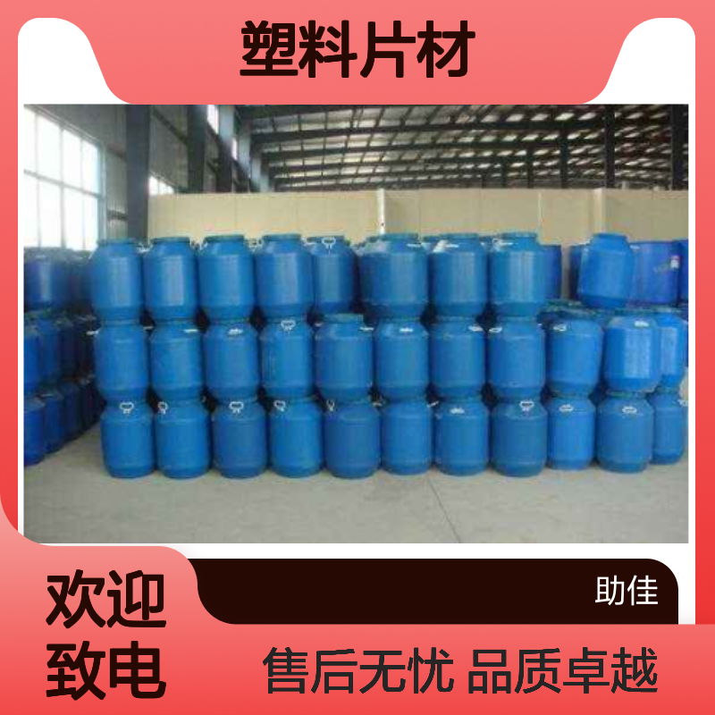 赛矢化工PP塑料片材硅油 干爽不粘棍 半年内不满意退换 品质保证