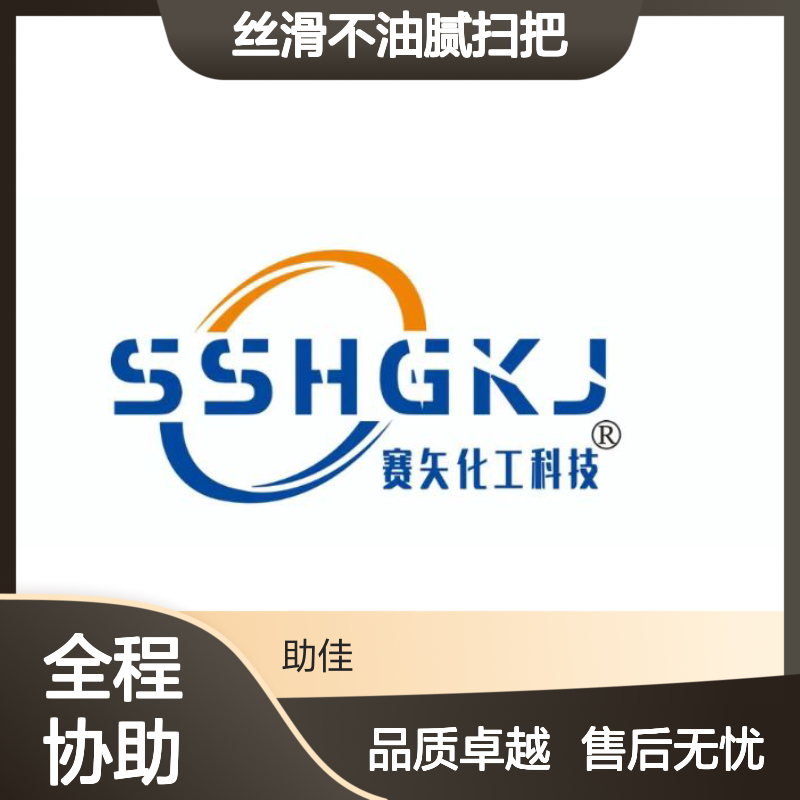 丝滑不油腻扫把丝硅油滑好烘干手感好半年内不满意退换货