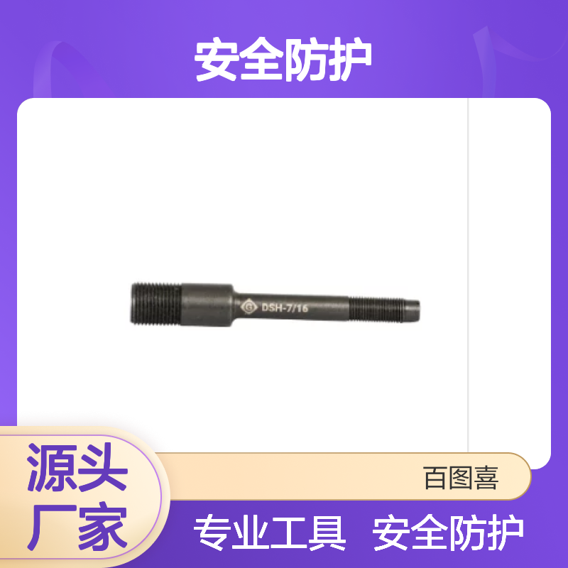 百图喜安全防护提供 GREENLEE 冲孔螺杆 DSH-7/16 格林利开孔系列