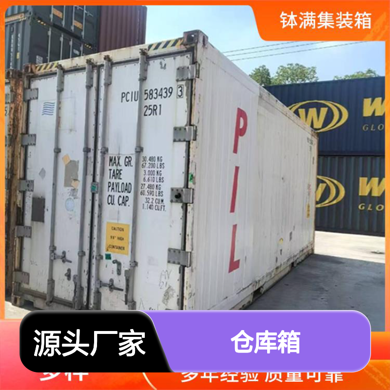 40英尺冷藏集装箱 出售出租 耐用材质打造 模块化组装设计