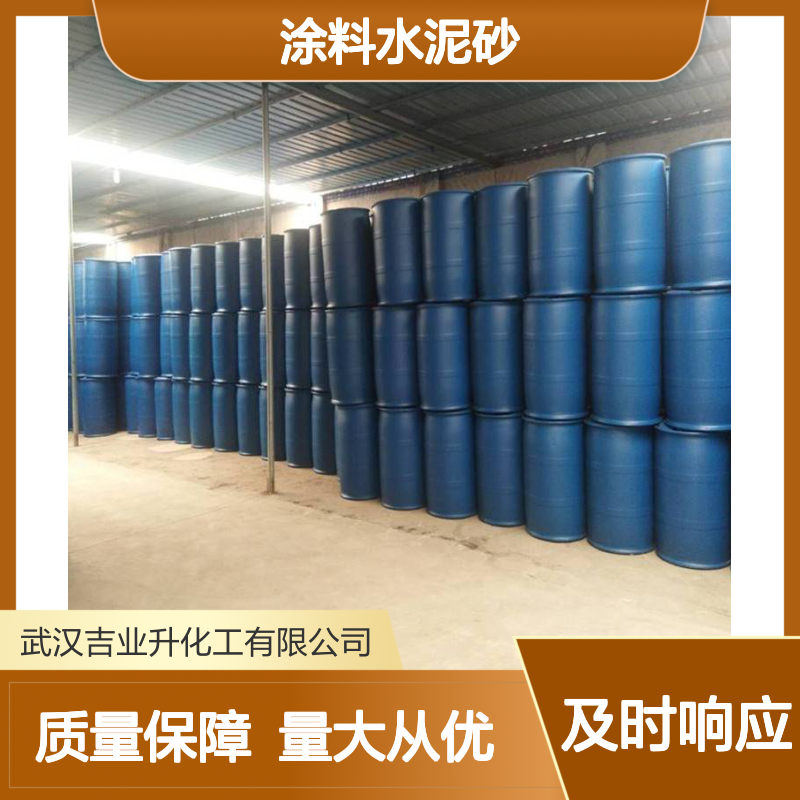 氯偏乳液 工业级 固含量40% 保质期6月 涂料水泥砂浆用 乳白色液体