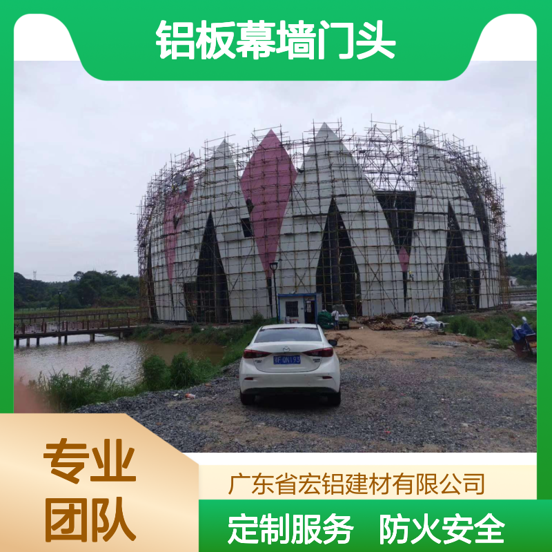 宏铝铝业木纹色弓型铝板幕墙门头 防火A2级定制