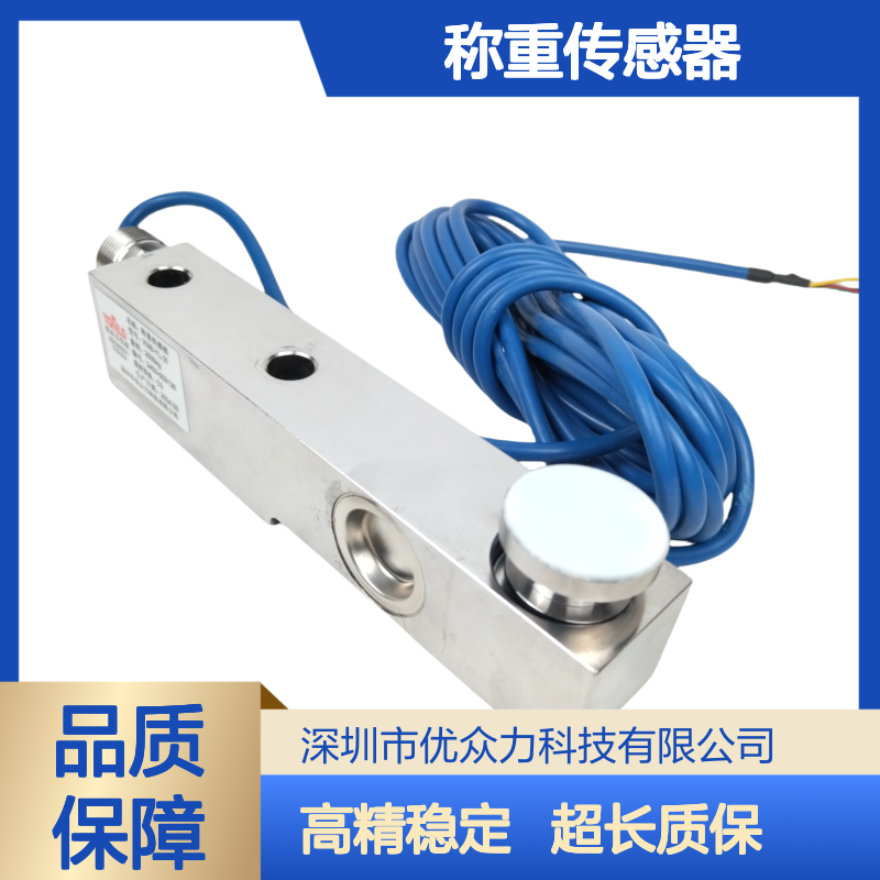 PST-750kg高精度S型称重传感器 JS-2HF-YL变送器输出4-20MA