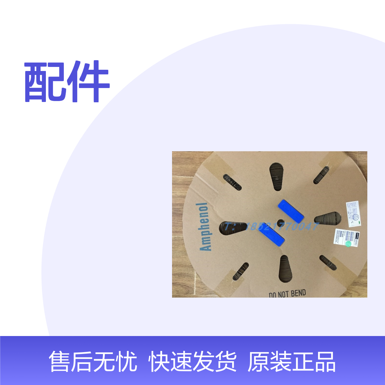Amphenol圆形连接器配件RTHP6201SXH-50PS1 原装正品 快速发货