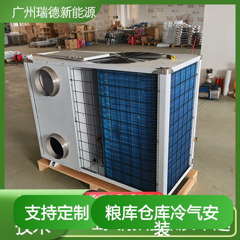 粮库仓库冷气安装 支持定制 经久耐用 品质卓越