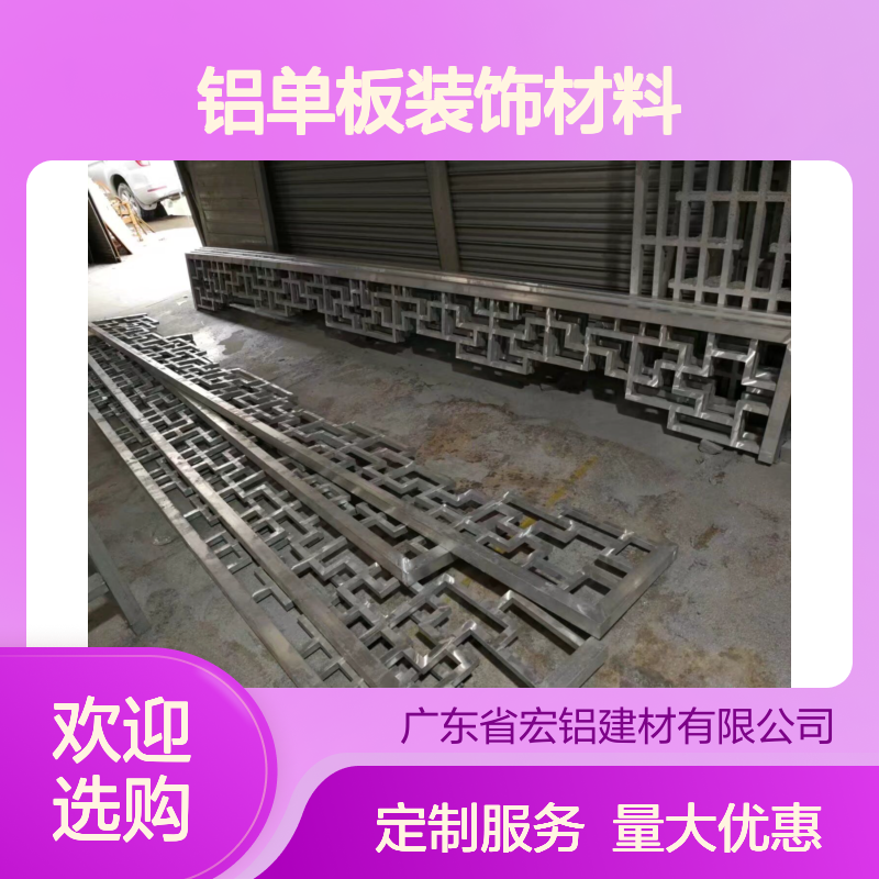 银灰色2.0铝单板 保温隔热 定制尺寸 氟碳喷涂不褪色