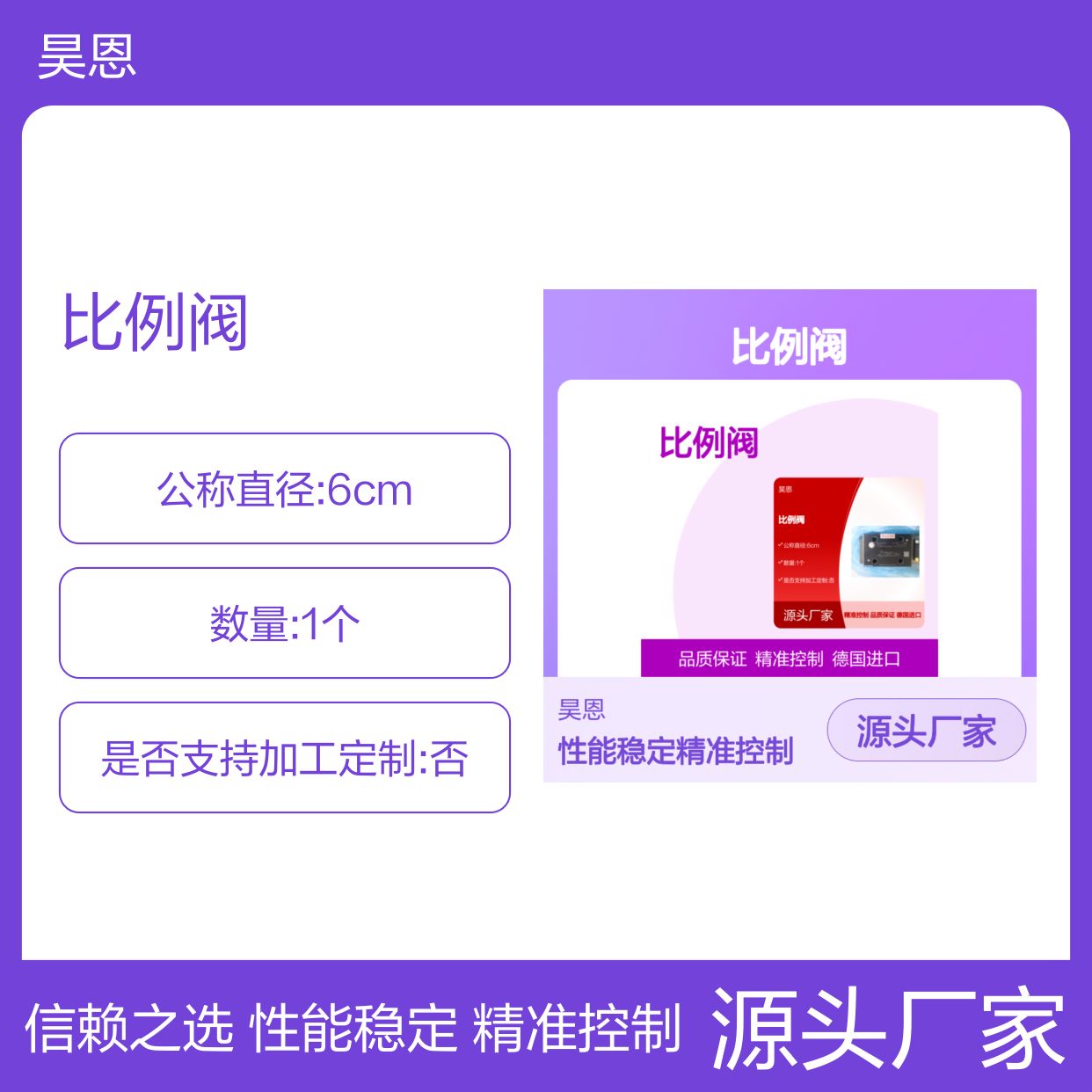 0811404061 4WRPH10C4B100L-20/G24Z4/M 德国力士乐REXROTH比例阀
