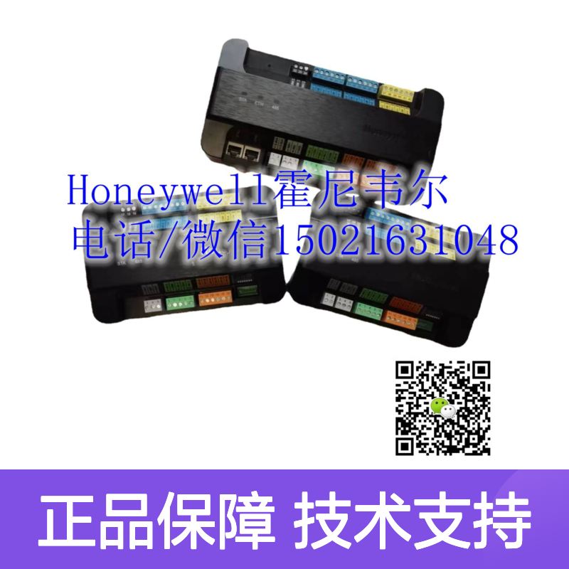 霍尼韦尔Honeywell软件SUP-10-SMA-1YR升级包