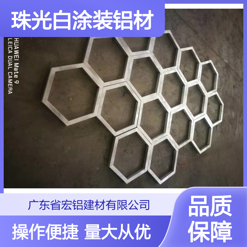 珠光白涂装铝材铝板天花 3厘铝单板 防潮防霉 简约大气装饰材料