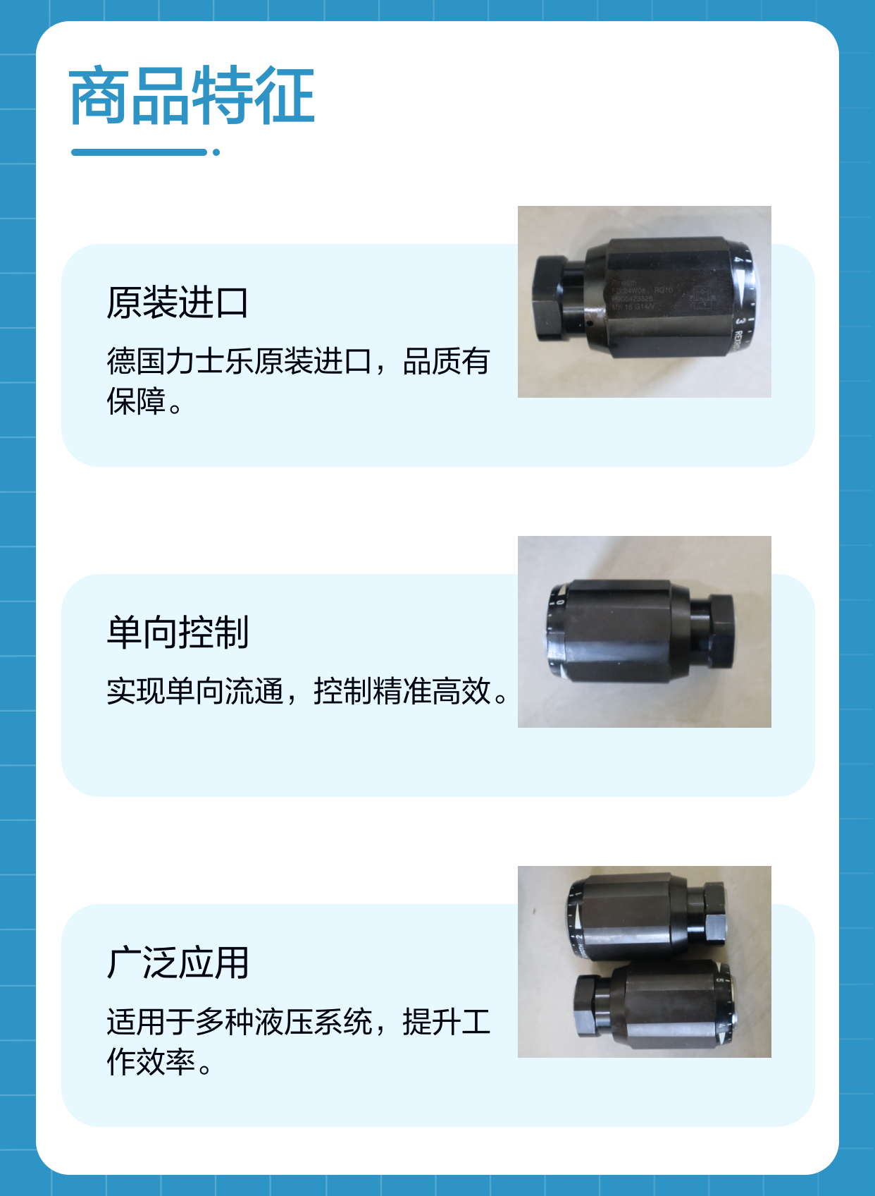MK15G10/V MK15G11/V MK15G12/V R900423326 德国力士乐REXROTH单向阀