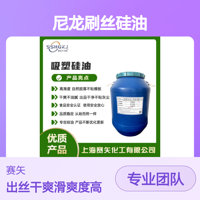 爽滑性价比高的波纹丝尼龙刷丝硅油蓬松不粘选赛矢客户迫切需要