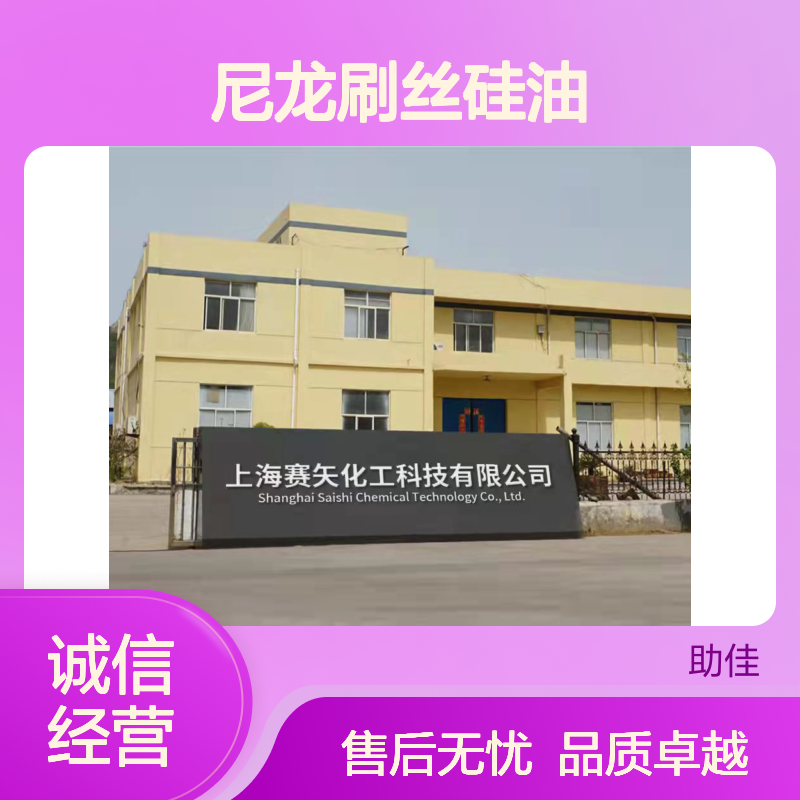丝滑不粘蓬松的品质尼龙刷丝硅油好烘干手感好半年内不满意退换货
