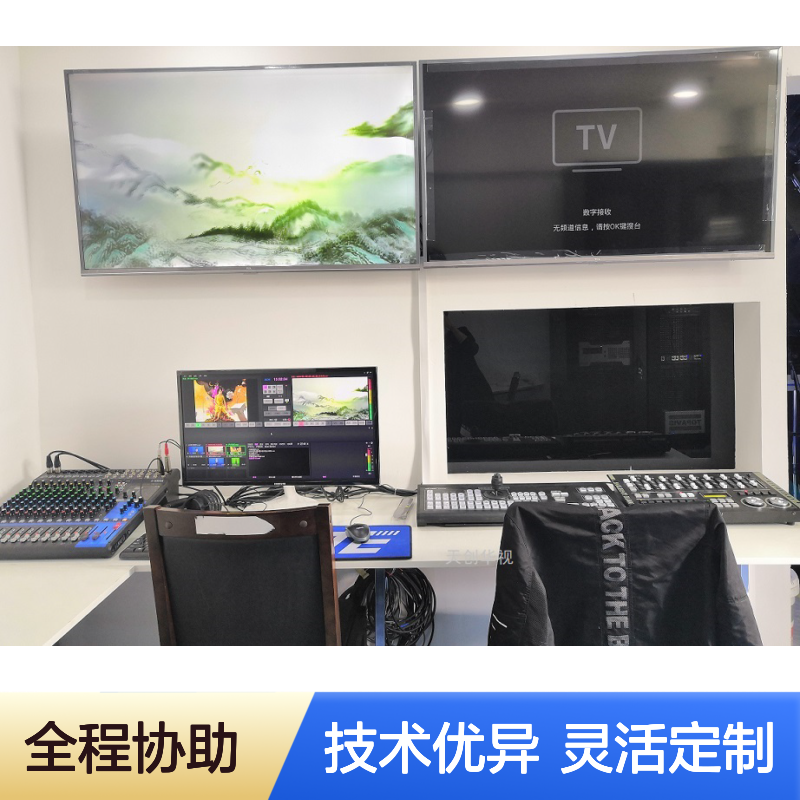 天创华视 新媒体直播实训室搭建 直播间建设 节目录制专用