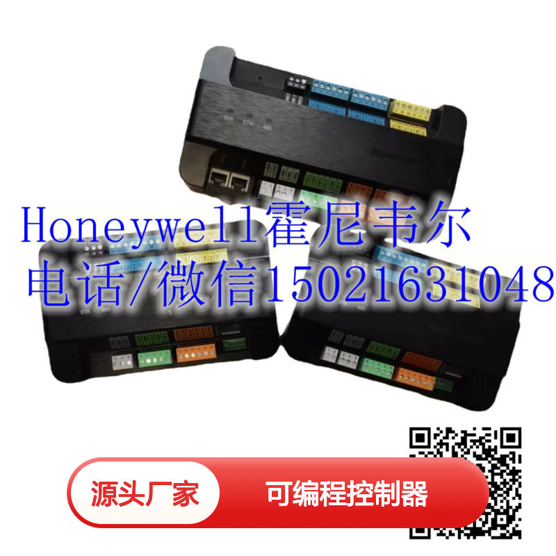 霍尼韦尔Honeywell PUB6438SR/U 可编程控制器 楼宇自控专家之选