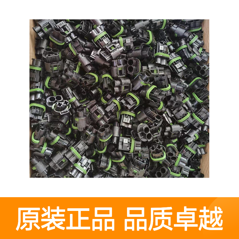 TE外壳端子接插件1-967067-1连接器原装正品