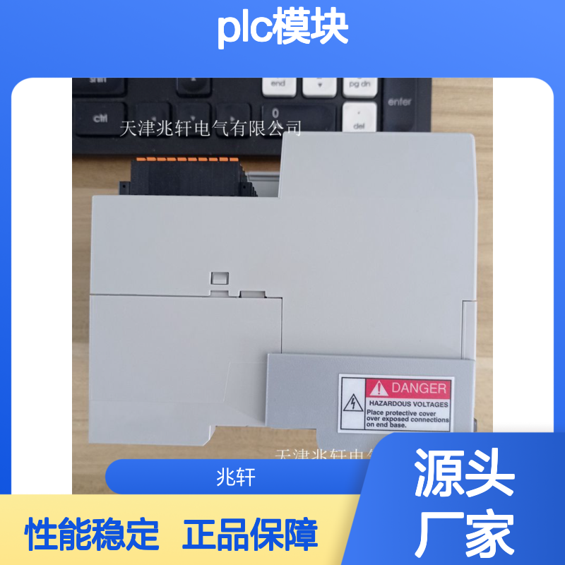1769-IF4XOF2 罗克韦尔 PLC模块 全新正品 性能稳定
