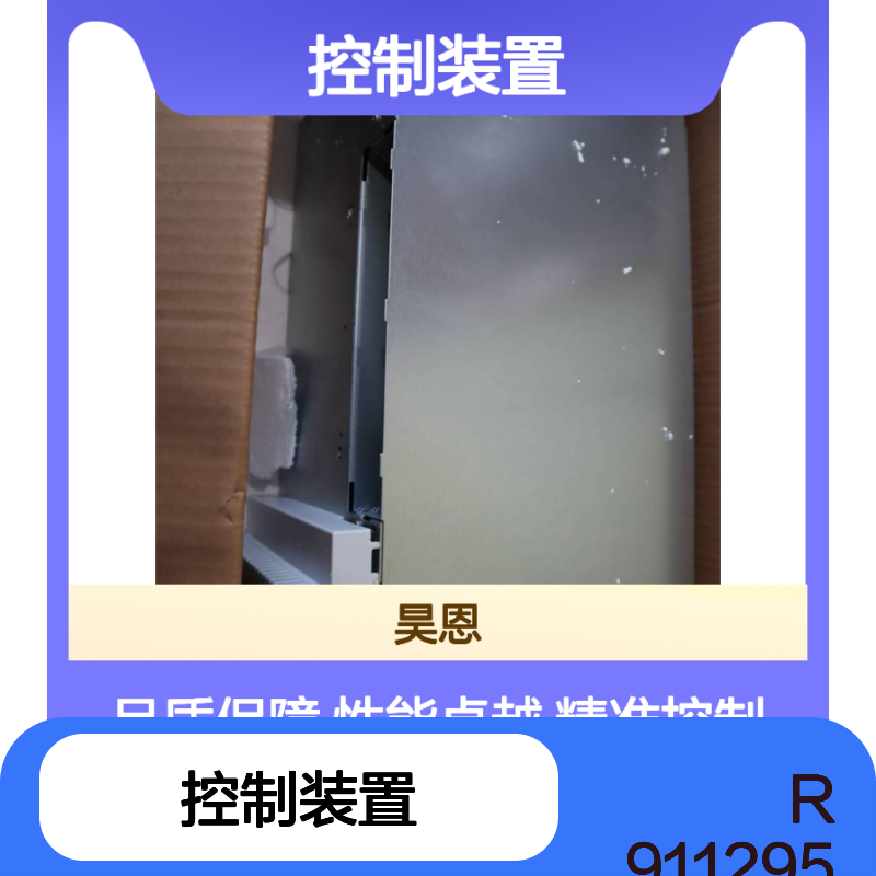 R911295328 HMS01.1N-W0210-A-07-NNNN REXROTH控制装置驱动器