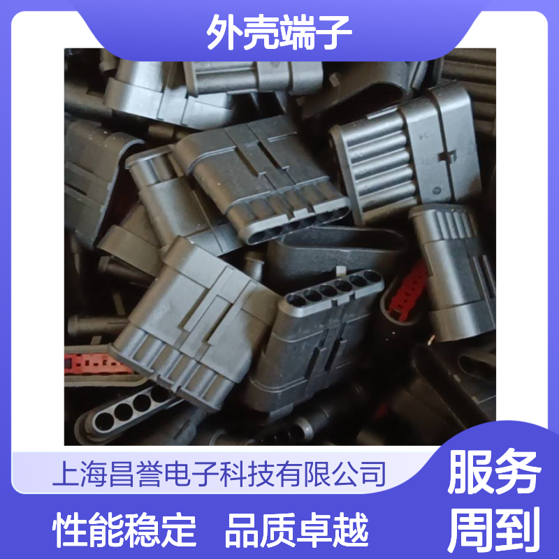 TE外壳端子接插件353376-3 原装正品 连接稳固耐用