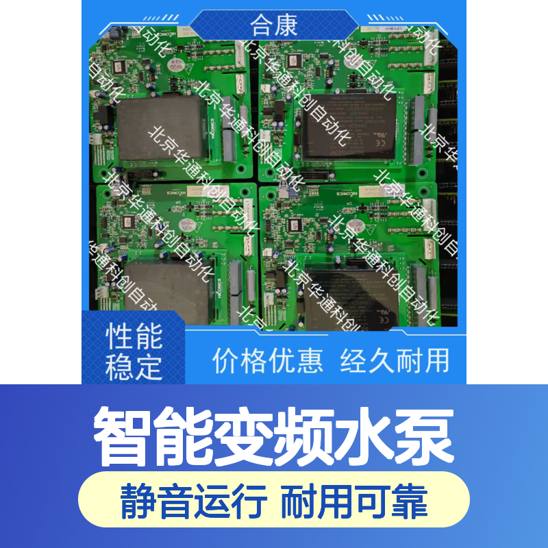 HPU690/600DB1W不锈钢智能变频水泵 工业级耐腐蚀 静音运行化工适用
