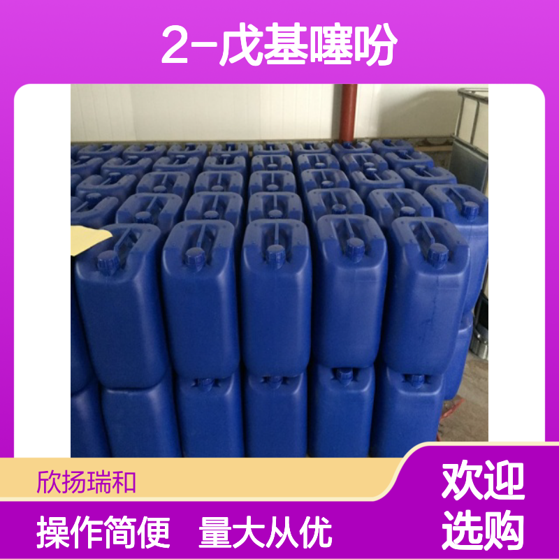 2-戊基噻吩 CAS:4861-58-9 高含量有机合成材料中间体