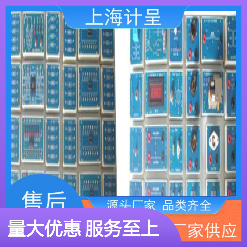计呈GC-52EH+单片机实验开发系统 选材优质 经久耐用