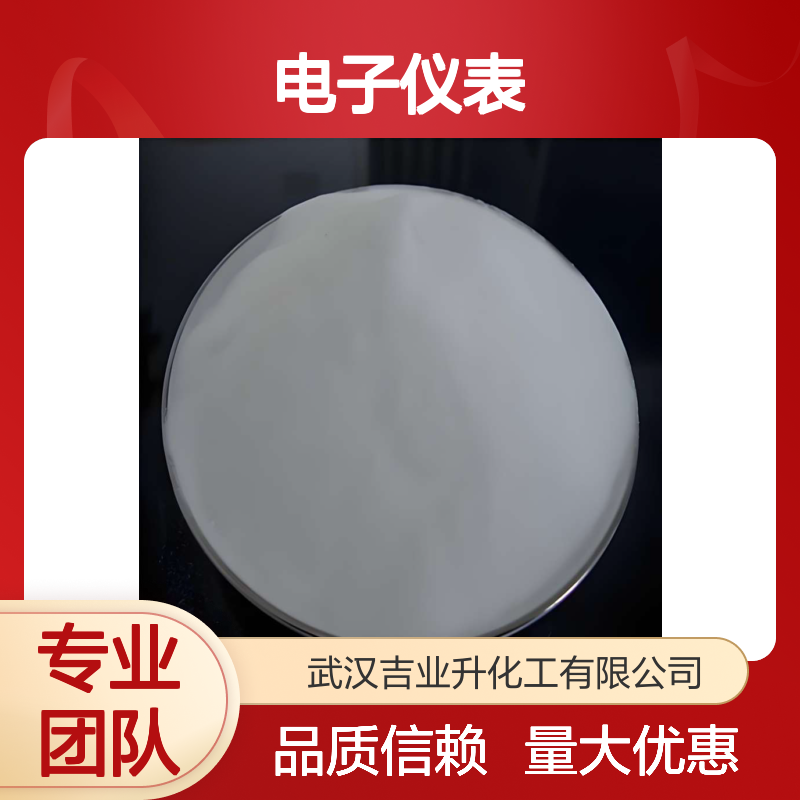 白色结晶 金属表面热处理 氯化钡 脱水剂 用于电子仪表工业 现货速发