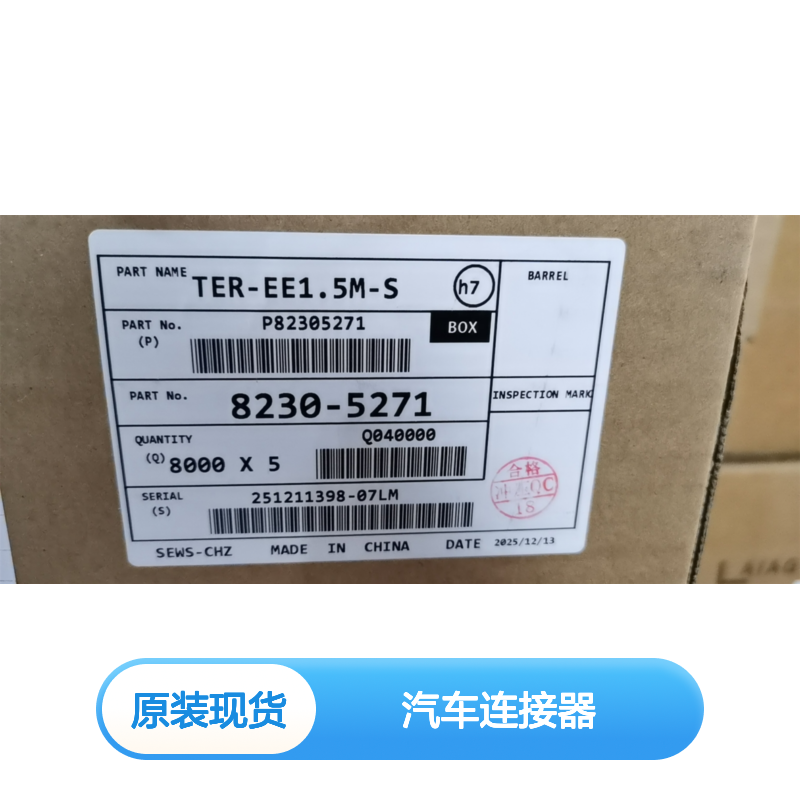 sumitomo住友6098-7373接插件 原装现货,汽车连接器