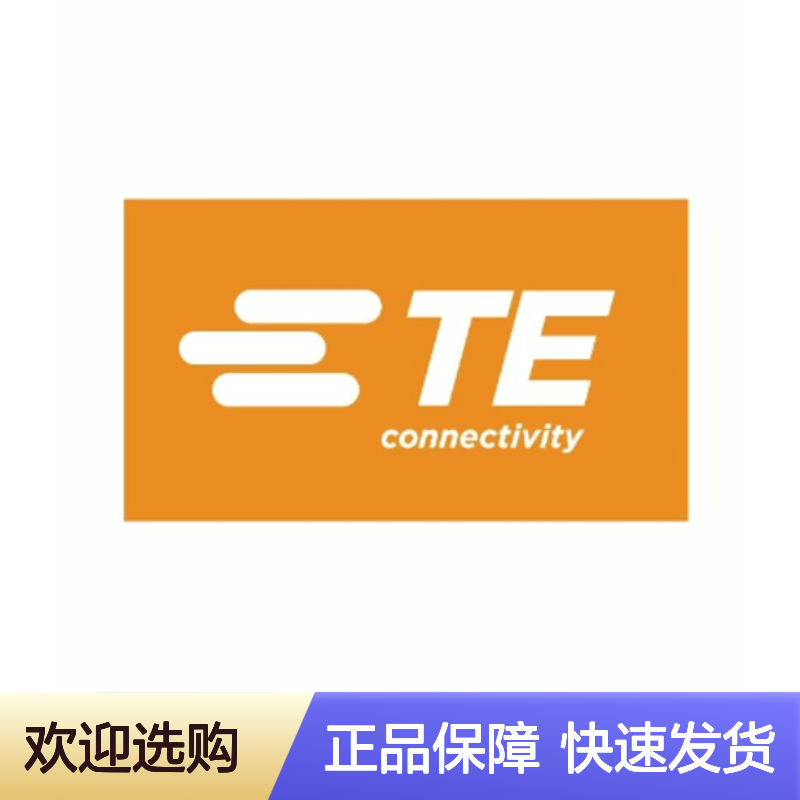 1564324-1 TE Connectivity原装正品连接器端子