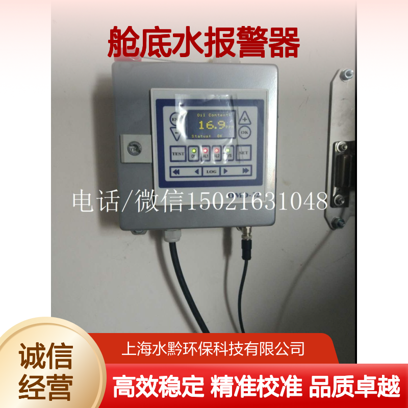 DECKMA水中油O-Ring-SetforOMD-200575775舱底水报警器船舶校准