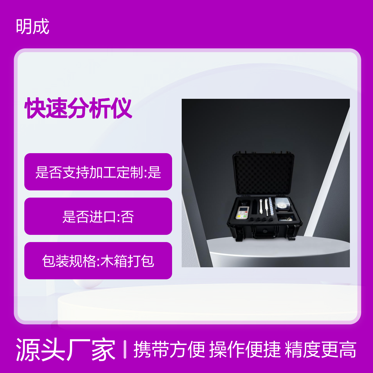 便携锌离子检测仪 水中总锌PAN法测定仪 高精度Zn快速分析仪