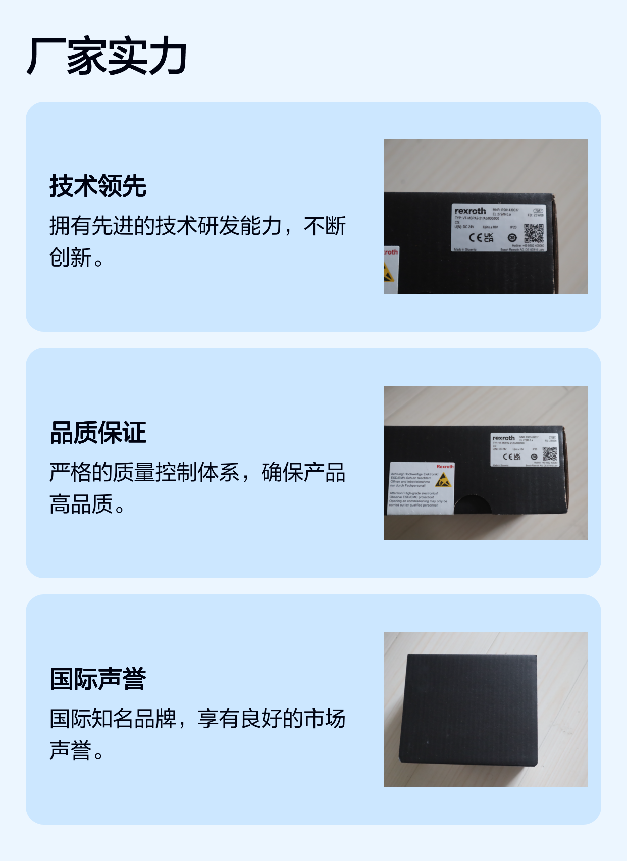 R901439037 VT-MSPA2-21/A5/000/000 德国力士乐REXROTH放大器