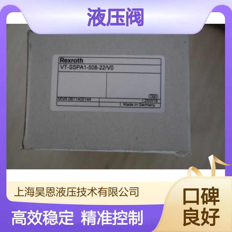 VT-SSPA1-508-22/V0 力士乐REXROTH 液压阀 精准控制 高效稳定
